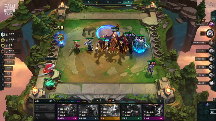 三星科加斯大战九五至尊