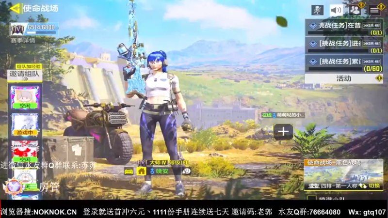 【2021-11-17 19点场】叫老公别叫老郭：新版本之子:传奇有手就行。