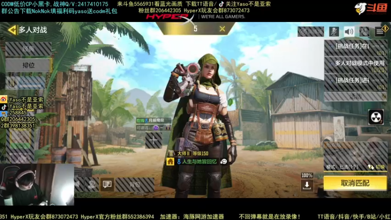 使命召唤手游2021-11-17 22-37录像