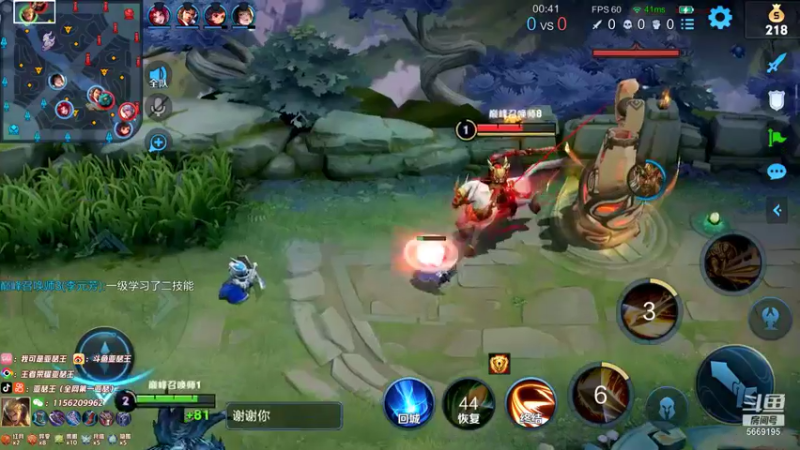 【2021-11-18 21点场】亚瑟王丶Z：巅峰赛2120冲220000000000