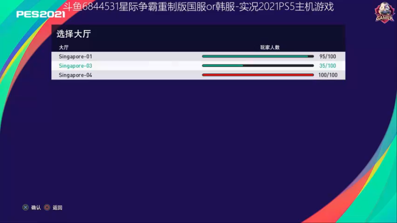 【2021-11-17 21点场】Leo爱看星际：实况-星际-直播间