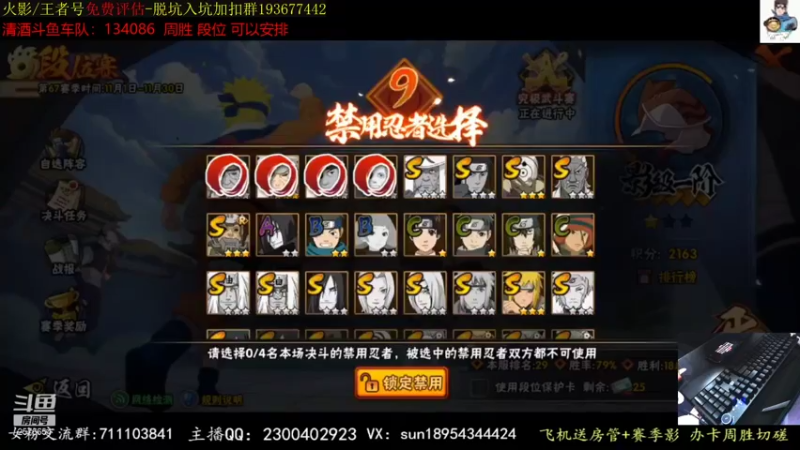 【2021-11-17 23点场】褪色帆布鞋：布鞋：超影继续冲