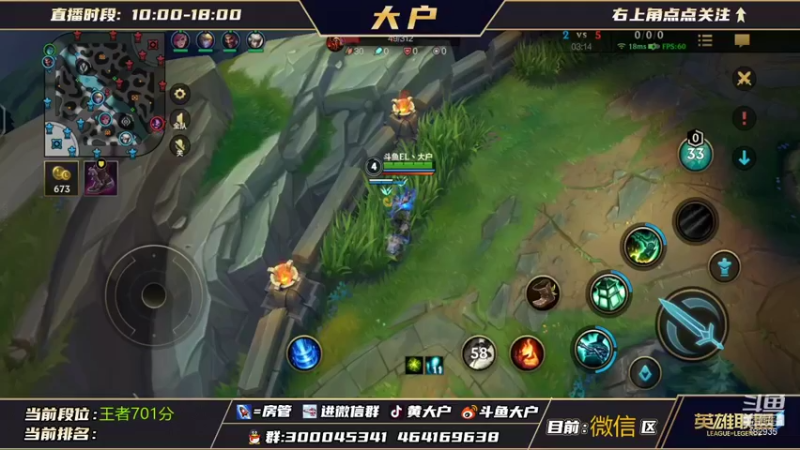【2021-11-17 18点场】大户呀：狗辅助在线教学