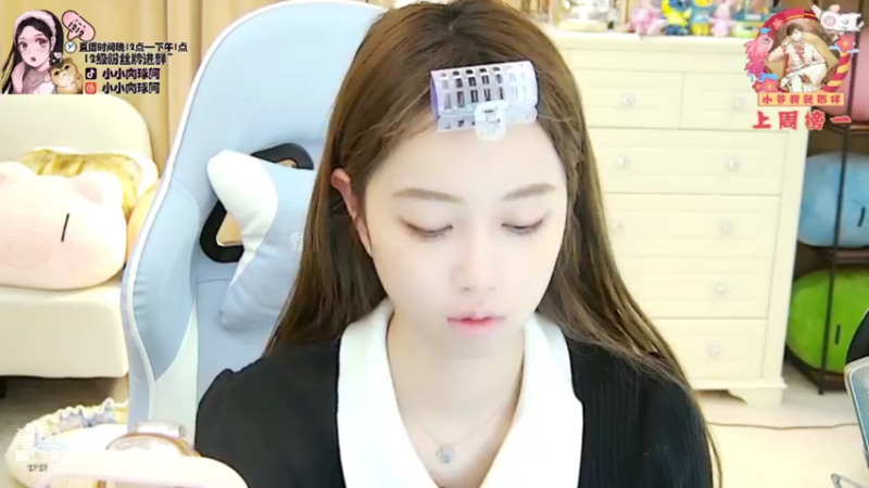 【2021-11-18 01点场】小肉球阿：爱笑的女孩运气不会差~