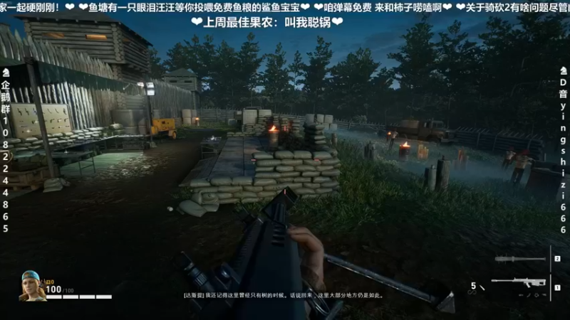 【2021-11-18 16点场】我真的是硬柿子：稍微播一会儿