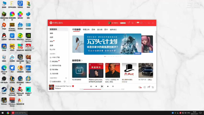 【2021-11-17 18点场】我是卡大爷：辐射4之旅第七天