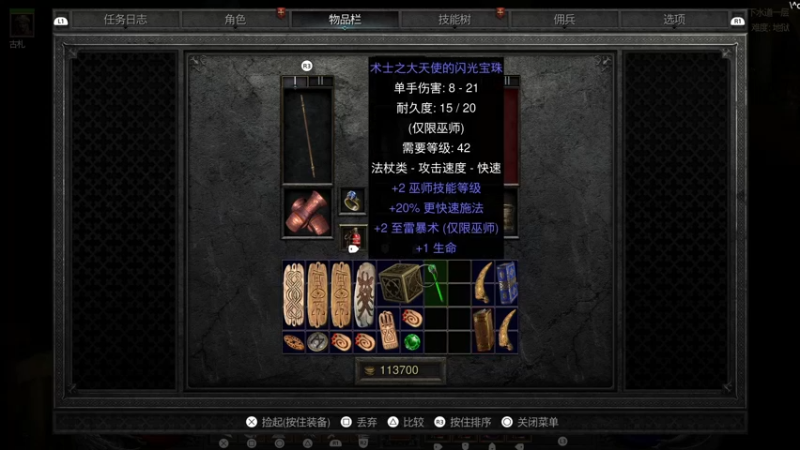 【2021-11-11 19点场】鲸沃特：龟速通关 摸鱼白金\^o^/