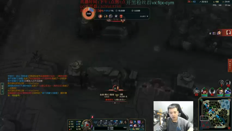 【2021-11-18 18点场】LOL丶摇摆：新版小鱼人测试各种新玩法!