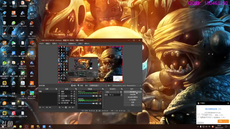 【2021-11-17 23点场】就叫啊翼吧：啊翼：陪你度过每一个无聊的夜