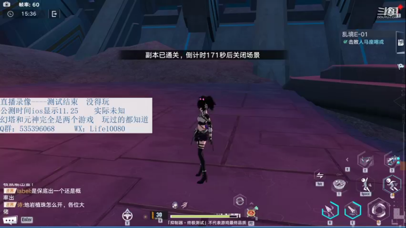 【2021-11-17 18点场】MU丶叶羽：【叶羽】测试结束拉