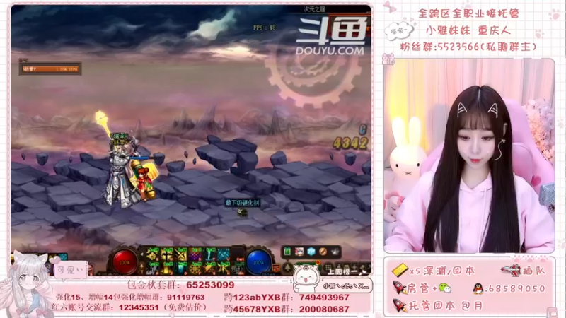 【2021-11-18 19点场】小雅妹妹m：♥️不排队奥兹玛、深渊、帮看号帮打造啦