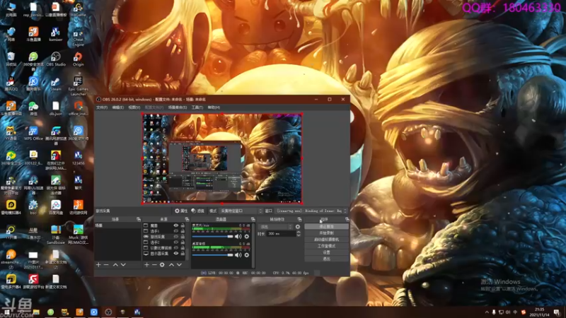 【2021-11-14 21点场】就叫啊翼吧：啊翼：陪你度过每一个无聊的夜
