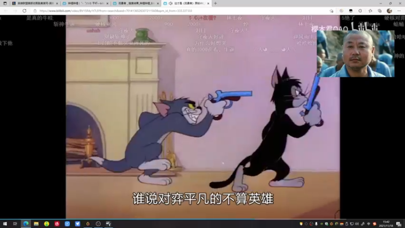 【2021-11-18 15点场】Npccccccccccccc：健康哥day7 今天可能不播出克吃饭