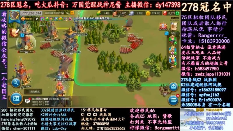 【2021-11-16 20点场】战神尼酱丶：每天吃瓜真香，278冠名中~