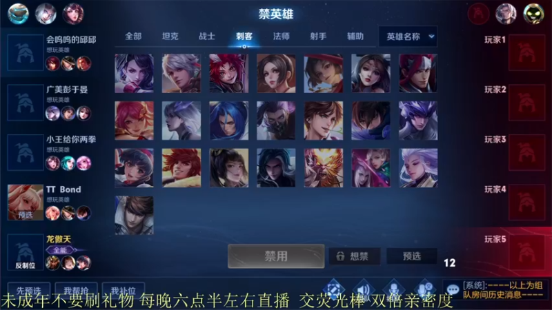 【2021-11-17 22点场】骚白：骚白全能秀系列