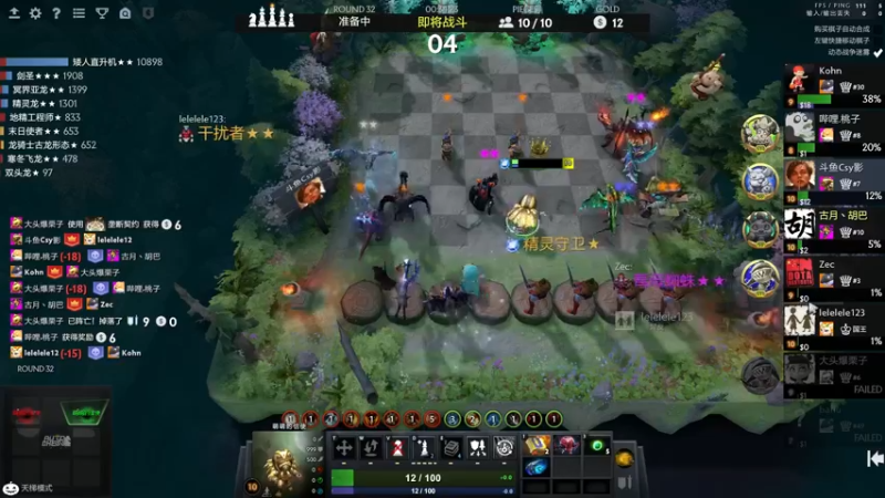 【2021-11-18 12点场】华府丶csy影：你懂下棋吗？