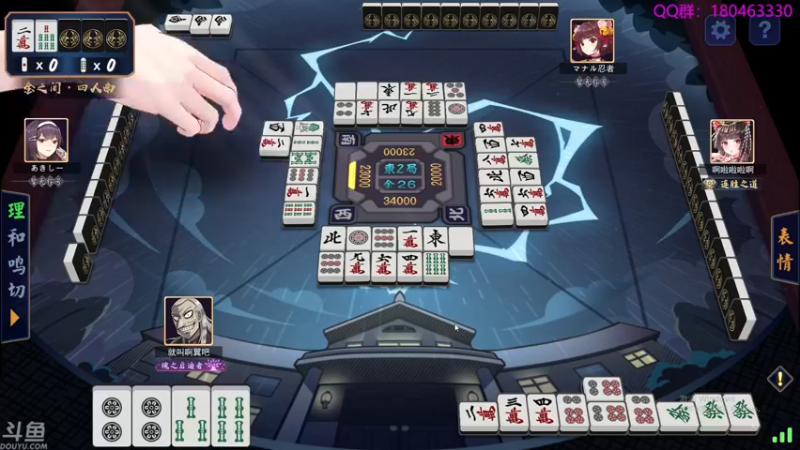 【2021-11-12 23点场】就叫啊翼吧：啊翼：陪你度过每一个无聊的夜