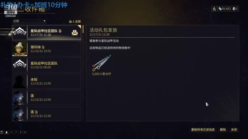 【2021-11-17 12点场】不倒翁姺森l：菜B吖！1办卡10分钟