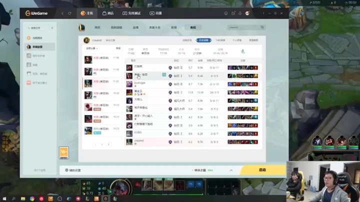 【余小C真的很强】：7-2剑魔，红蓝紫buff，没毛病吧