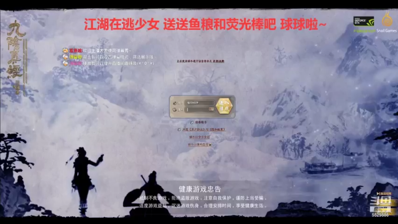 【2021-11-09 20点场】拆塔少女：新手小姐姐下个隐王峰~ 5529886