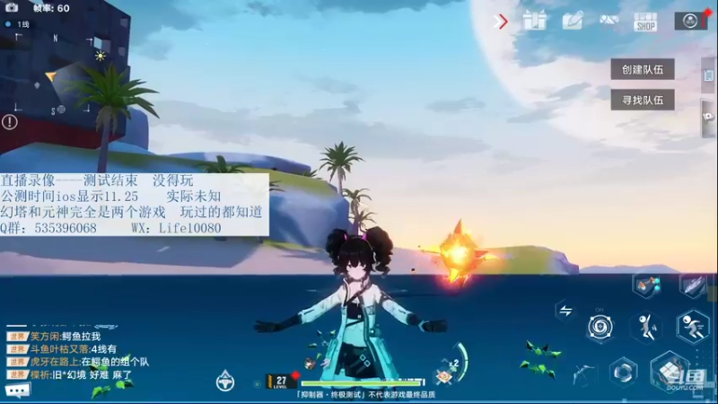 【2021-11-17 10点场】MU丶叶羽：【叶羽】测试结束拉