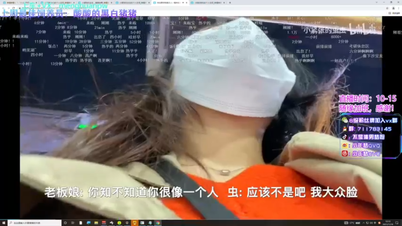 【2021-11-18 12点场】少年梦QVQ：愿大家开心快乐！~