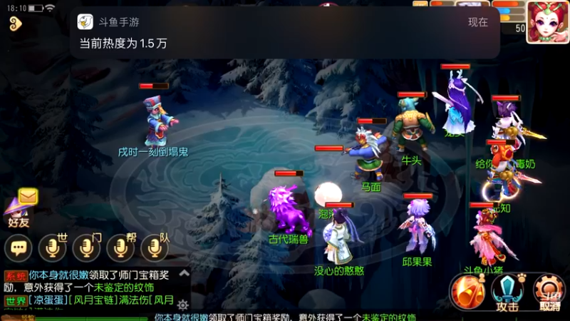 【2021-11-11 18点场】天神小猪：梦幻新服御剑红尘