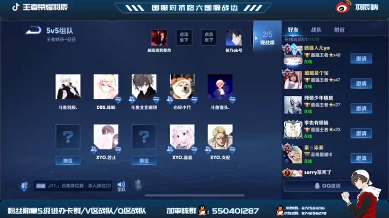 【2021-11-18 20点场】羽辰鸽鸽丶：DBS训练赛训练赛