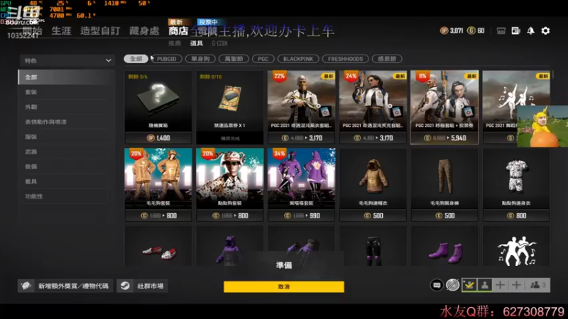 【2021-11-16 17点场】755就是我：白给主播755来斗鱼第5天