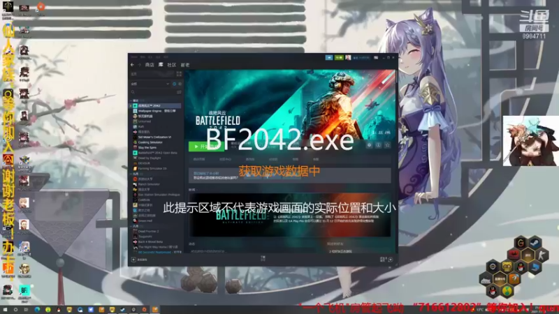 【2021-11-13 21点场】崔仙人呢：【大胡仙】混子玩战地2042！！