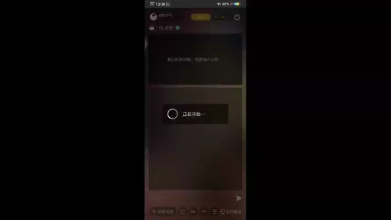 【2021-11-17 13点场】磨教少爷：磨教少爷：不配赢