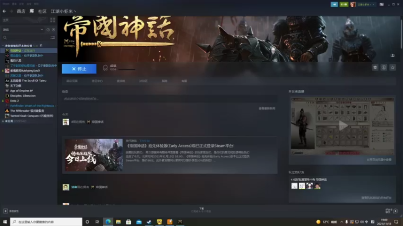 【2021-11-18 19点场】叁肆叁肆：砍新游！！！~~~~~
