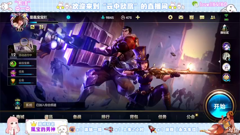 【2021-11-18 19点场】云中欧凰：【凰儿】铂金翡翠局，有车位呦~