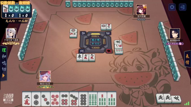 【2021-11-18 16点场】小红豆阿：开始下棋阿