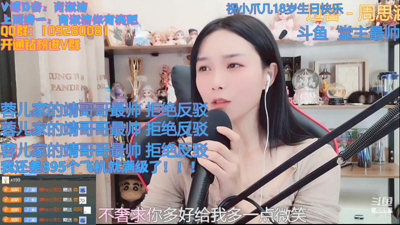 【户外】百变姑姑肖淑洁的精彩时刻 20211118 01点场