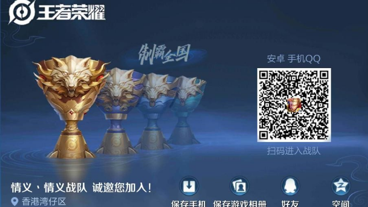 15.7评分巅峰1700阿轲