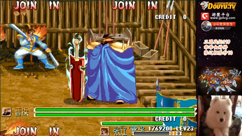 【怀旧游戏】宋先生的精彩时刻 20211118 10点场