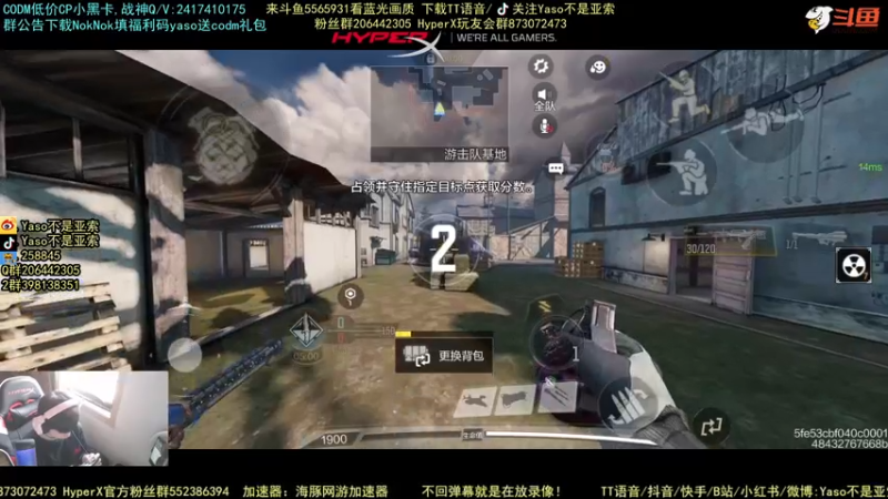 使命召唤手游2021-11-18 14-45录像