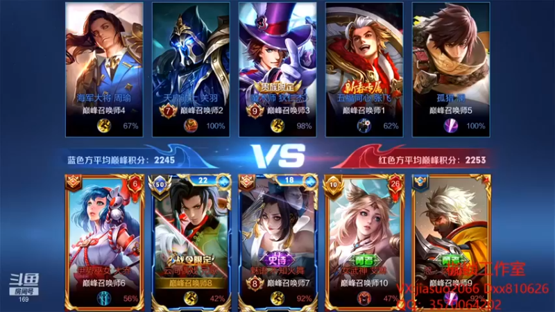 【是个枷锁】：13-7-12元歌，13.1评分带飞，MVP手到擒来