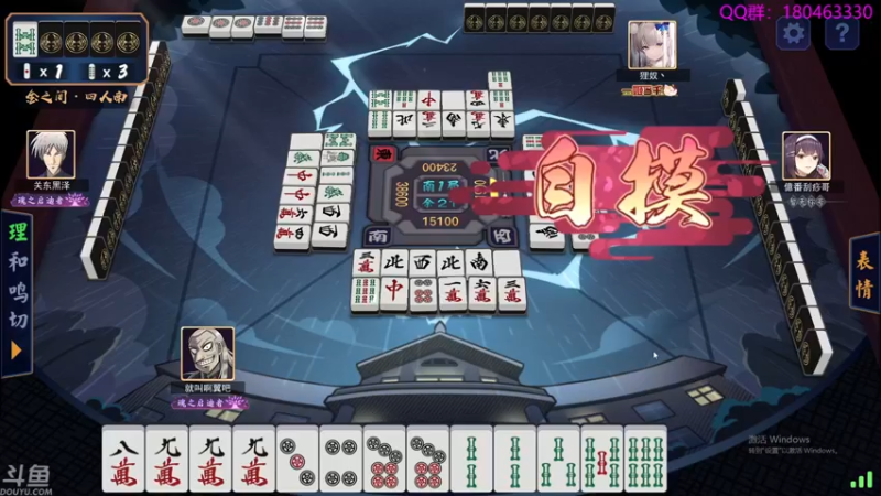 【2021-11-17 02点场】就叫啊翼吧：啊翼：陪你度过每一个无聊的夜