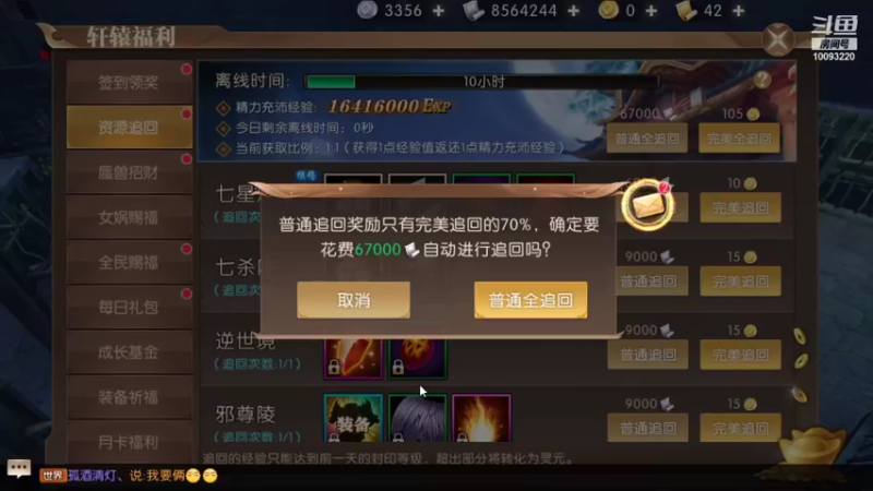 【2021-11-17 20点场】蓝朋友YonHen：你们打架，别打我。。。