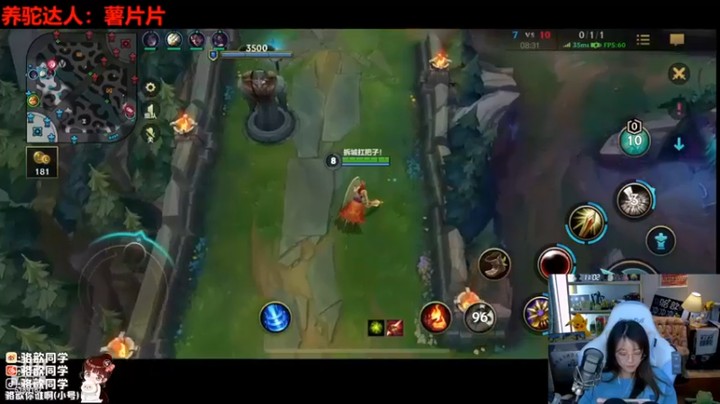 【骆歆冲冲冲】：18助攻太阳女神，我升啦，我升啦，黄金四了