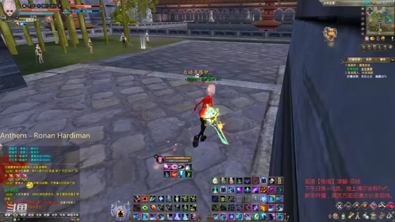 【2021-11-18 15点场】丶談笑：副本、日常、PvP
