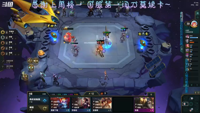 【2021-11-10 21点场】AI披萨：EDG牛逼！！！！！！ 8265485