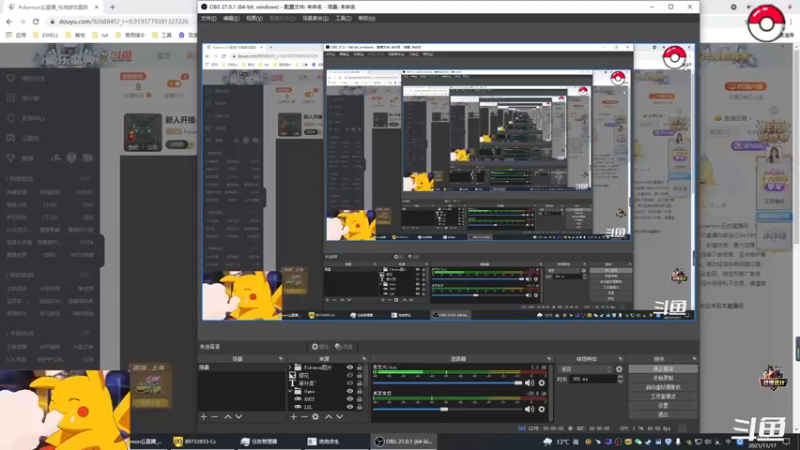 【2021-11-17 21点场】Pokemon丘：新人开播~ 9268845