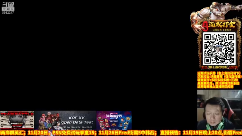 【2021-11-17 21点场】边哥BeenGor：扫码即玩，安卓苹玩互通！打宝示范~