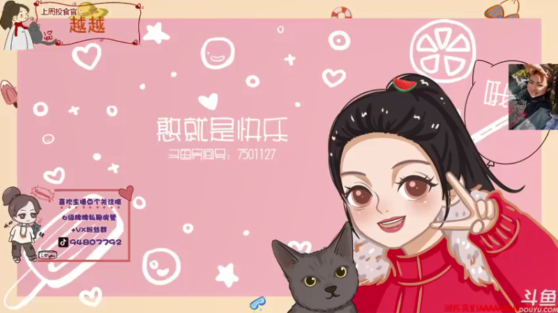 【2021-11-18 15点场】哦呦orz：【小奶团】无话可说