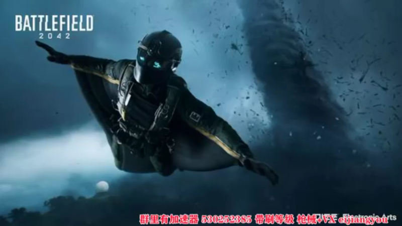 【2021-11-17 09点场】诶酱油：带升等级 枪械~