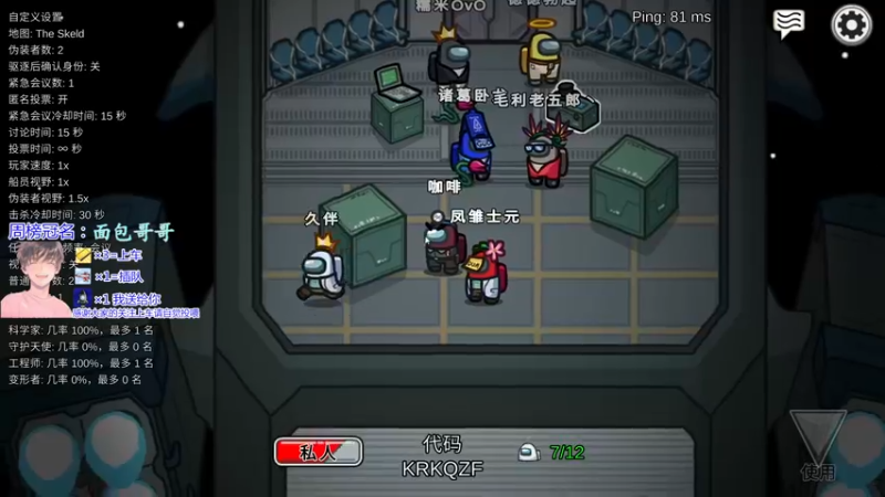 【2021-11-15 20点场】是勒勒也是咖啡：开黑游戏欢乐开始