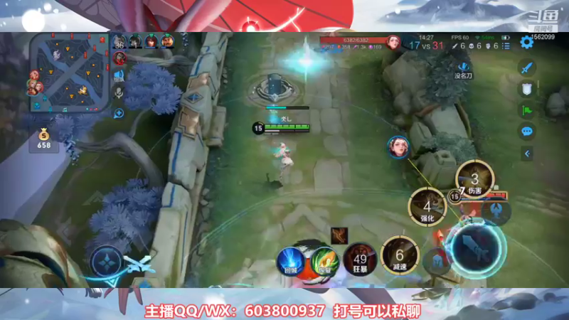 【2021-11-17 23点场】梦魇Ali：国服阿离国50艾琳有车位